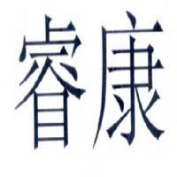 眾康醫療器械