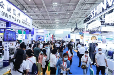 2022山東國際大健康產(chǎn)業(yè)博覽會(huì)展會(huì)