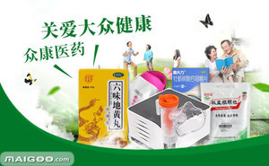 【眾康醫(yī)藥】品牌介紹→山東新華醫(yī)療器械股份