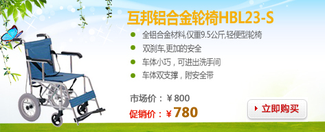 眾康醫(yī)療器械 --