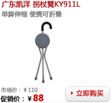 眾康醫(yī)療器械 --