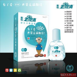 第3頁 什么眼藥水好 滴眼液招商代理