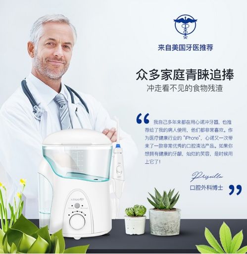 醫療器械護航身體健康,美國xnuo心諾帶來更多健康可能性