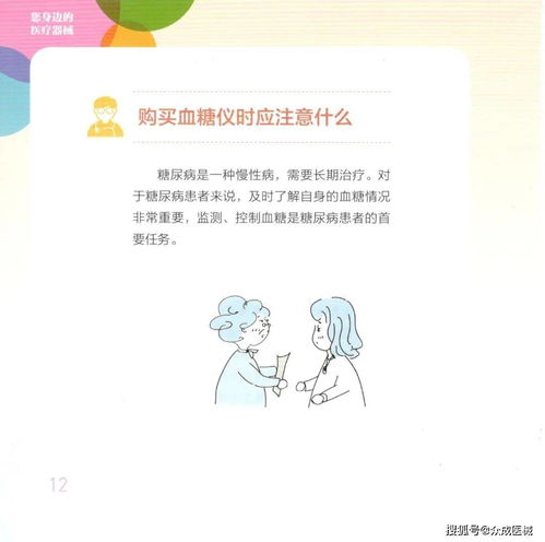 又是一年315,這些醫(yī)療器械遭曝光