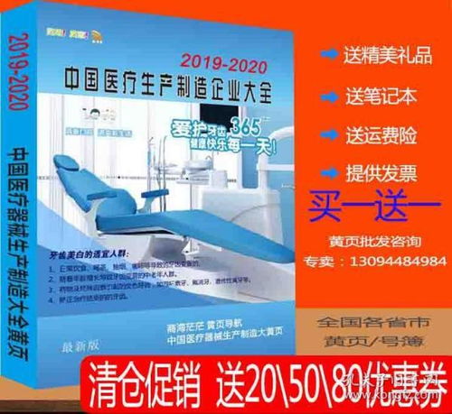 全部商品 全國各地黃頁專賣書店 孔夫子舊書網