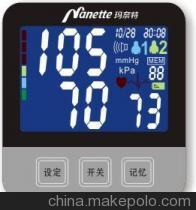 武漢市眾康醫療器械-企業庫-