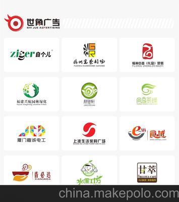 福州標別設計-福州標示設計-福州標志商標設計圖片,福州標別設計-福州標示設計-福州標志商標設計圖片大全,福州世角廣告-
