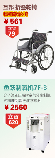 眾康醫療器械 --