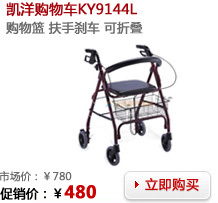眾康醫療器械 --