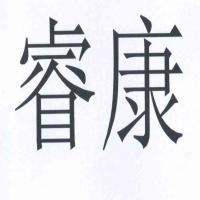 眾康醫療器械