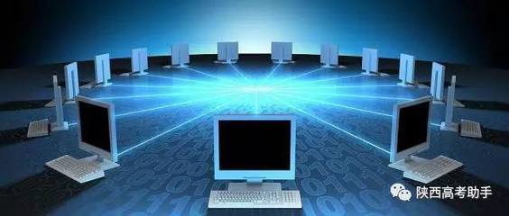 兵工七子與工業(yè)4.0時代 計算機網(wǎng)絡(luò)技術(shù)開發(fā)的機遇與挑戰(zhàn)